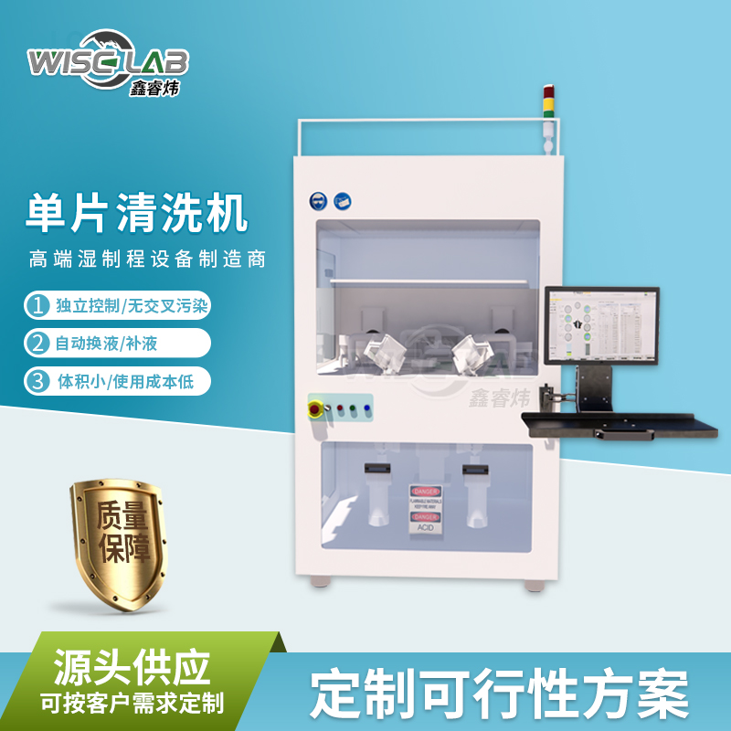 连云港清洗机